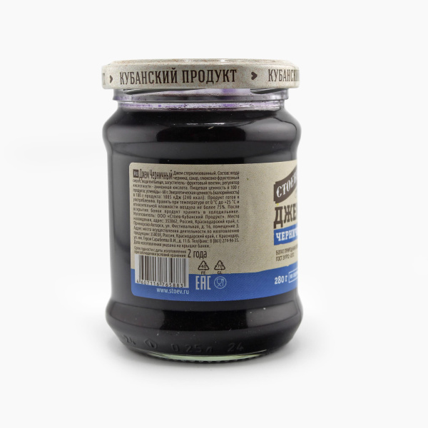 Джем СТОЕВЪ черничный 280 гр ст/б